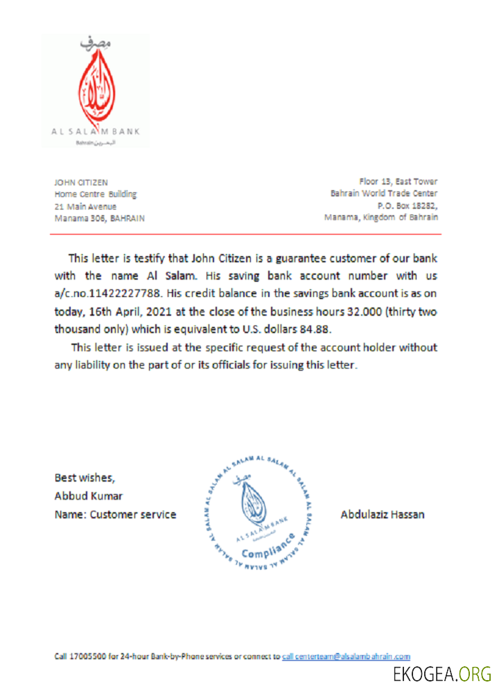 Bahreïn , Al Salam , reference